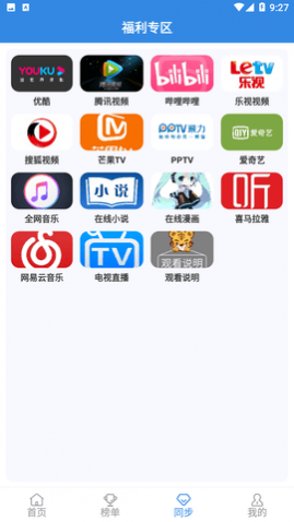 ����Ӱ��