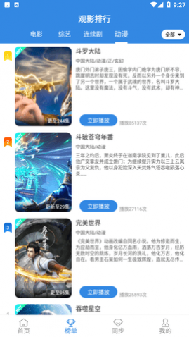 ����Ӱ��