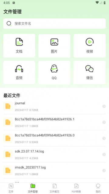 �����ֻ�����ֻ���