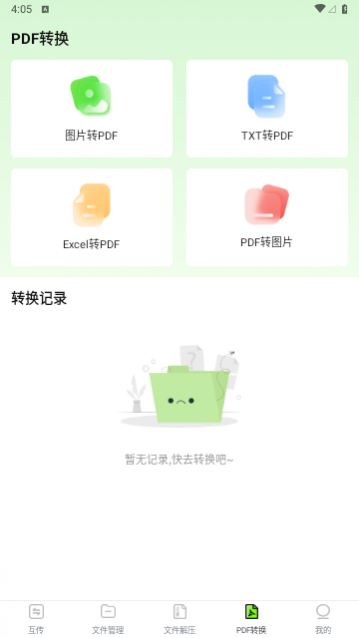 �����ֻ�����ֻ���