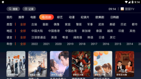 ��ètv��׿�ֻ���