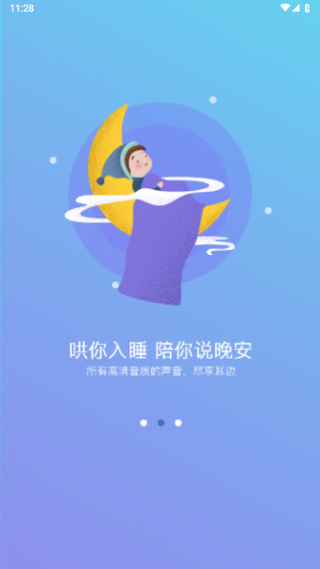 ����˯��2023���°�