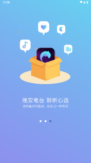 ����˯��2023���°�