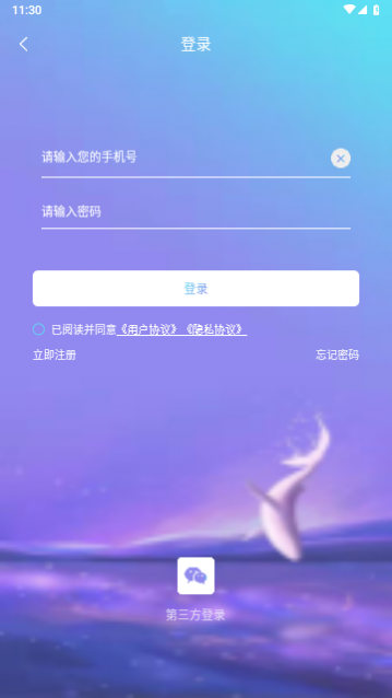 ����˯��2023���°�