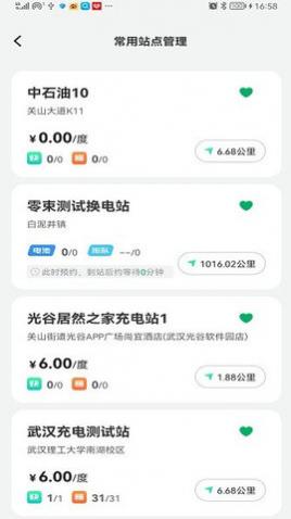 �����ǵ��ֻ���