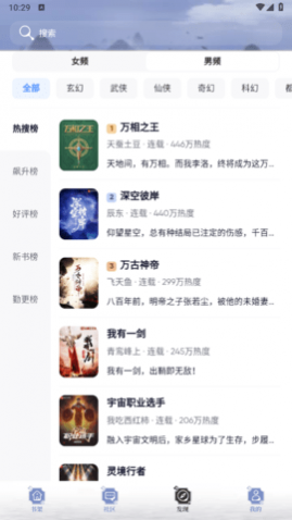 ����С˵2023���°�