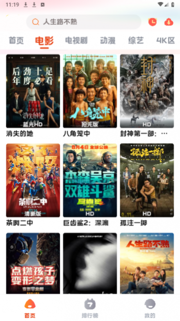 �����ӽ�Ӱ��