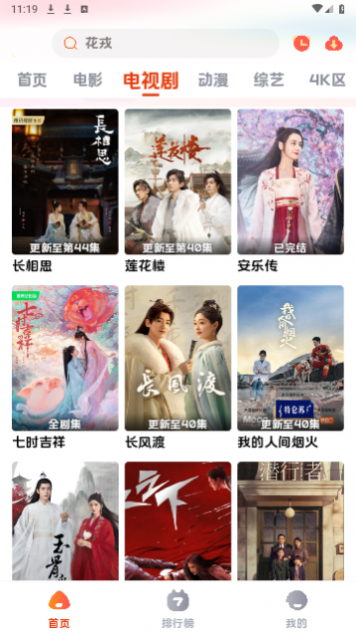 �����ӽ�Ӱ��