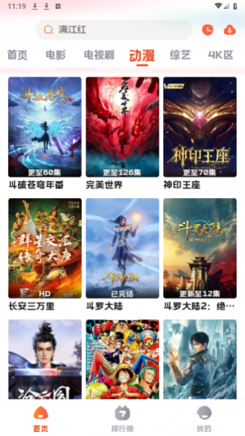 �����ӽ�Ӱ��