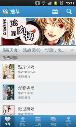 GGBook�Ķ������°�