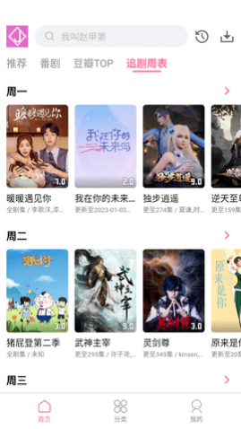 ����Ӱ��2023���¹ٷ���