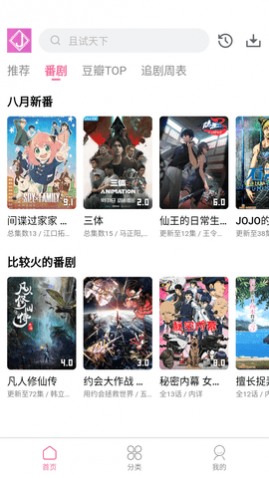 ����Ӱ��2023���¹ٷ���