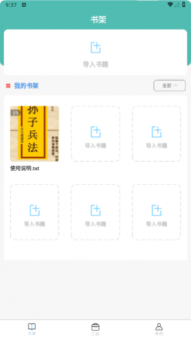 ȫ������С˵�Ķ���ȥ����