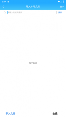 ȫ������С˵�Ķ���ȥ����