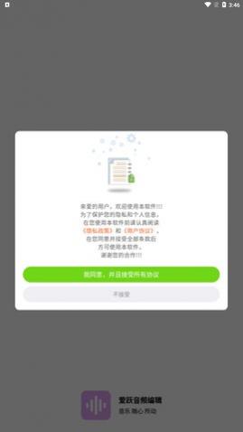 ��Ծ��Ƶ�༭app��Ѱ�