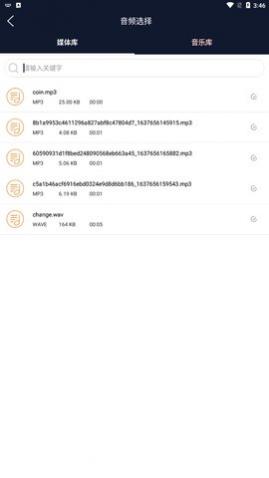 ��Ծ��Ƶ�༭app��Ѱ�