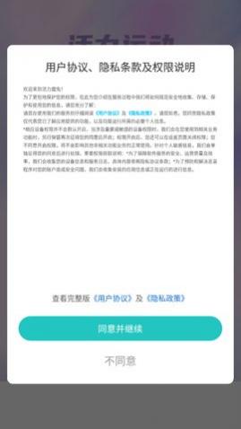 ����ħ�üƲ�app��׿��