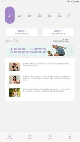 ����ħ�üƲ�app��׿��