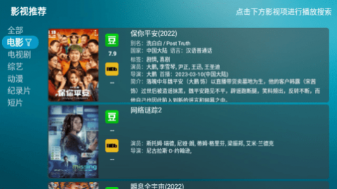 �׾�TV�ٷ�������