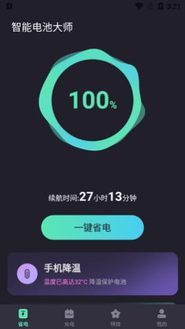 ���ܵ�ش�ʦ