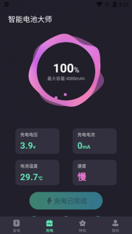 ���ܵ�ش�ʦ