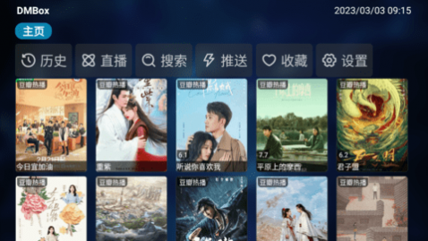 DMBoxTV���Ӻ���app