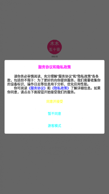 ľľ��ʮ��app��׿��