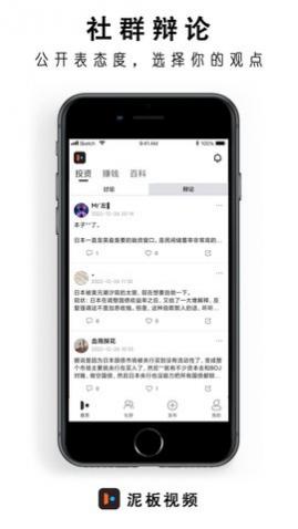 ���app2023���°�