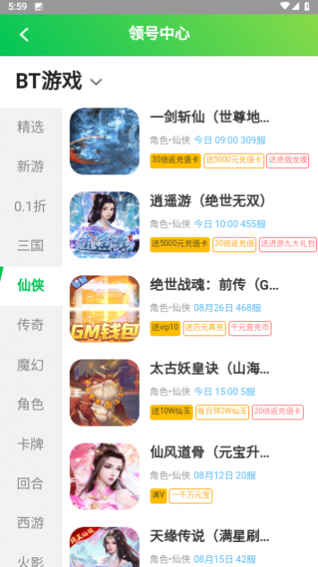 �ۿ���Ϸ��