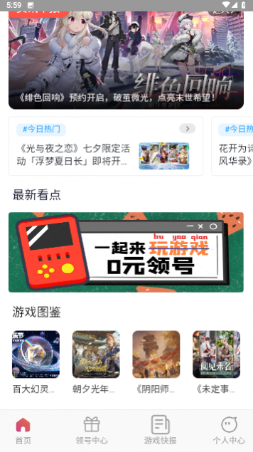 �ۿ���Ϸ��