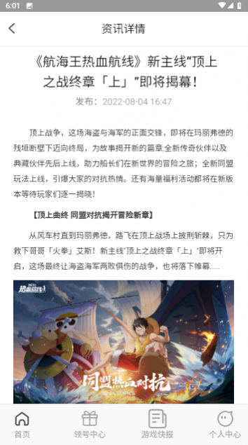 �ۿ���Ϸ��