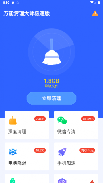 ����������ʦ���ٰ�