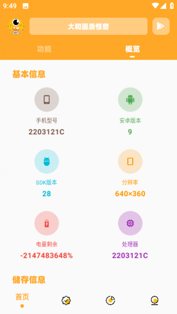 ��ͻ��ʹ�����Ѱ�