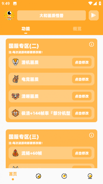 ��ͻ��ʹ�����Ѱ�