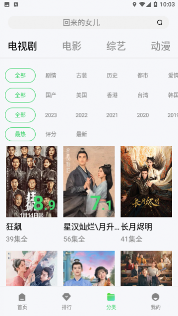 ����Ӱ��