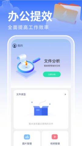 �����Ż�����app��Ѱ�