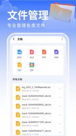 �����Ż�����app��Ѱ�