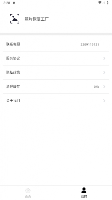 ��Ƭ�ָ��������°�