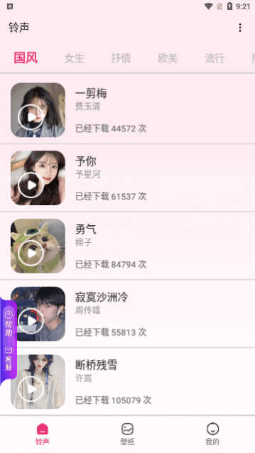 �����ӽ�