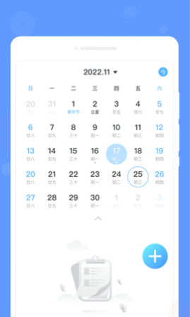 ��д����¼�ֻ���