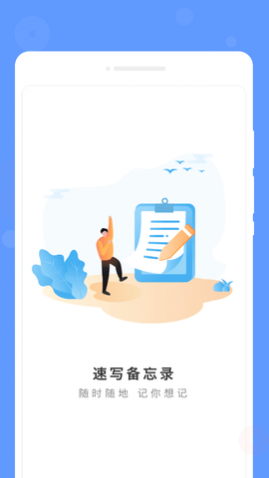 ��д����¼�ֻ���