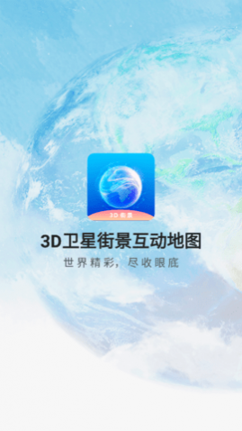 3D���ǽ־�������ͼ��Ѱ�