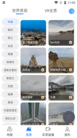 3D���ǽ־�������ͼ��Ѱ�