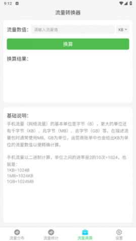 ����С��ʿ��׿���°�