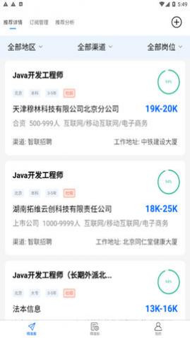 AI��ҵ��ְapp