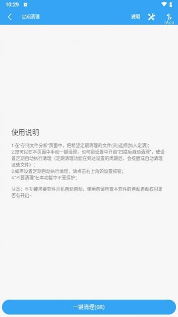 �洢�ռ�����