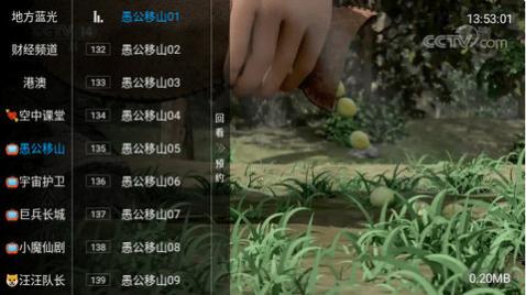 ����TV���Ӻ��Ӱ�