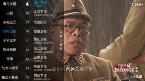 ����TV���Ӻ��Ӱ�