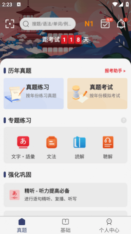 �ձ�����