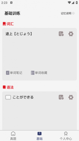 �ձ�����